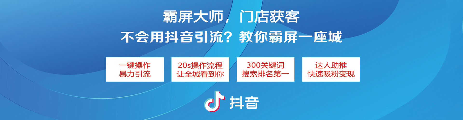 东兴百度sem