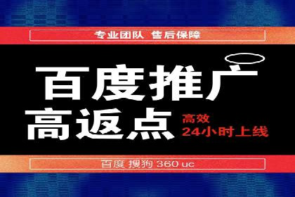 百度信息流开户如何提升转化率？——案例剖析