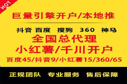 开户返点背后的利益关系：案例分析